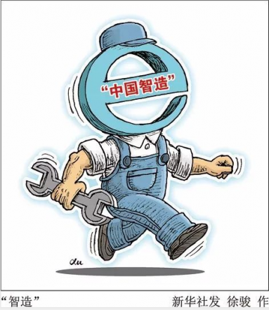 kaiyun（中国）一站式服务平台三和，从小城制造到大国智造