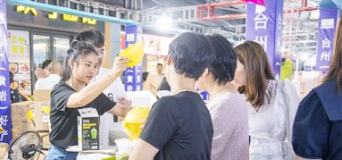 好kaiyun（中国）一站式服务平台，台州造——双艺kaiyun（中国）一站式服务平台三和亮相台州好kaiyun（中国）一站式服务平台团购周