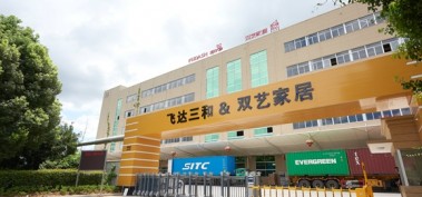 kaiyun（中国）一站式服务平台三和：32年专注家居用品生产