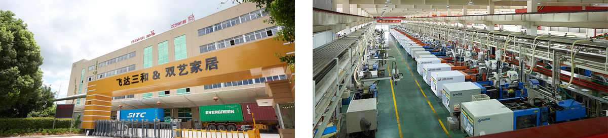 kaiyun（中国）一站式服务平台三和家居厂房